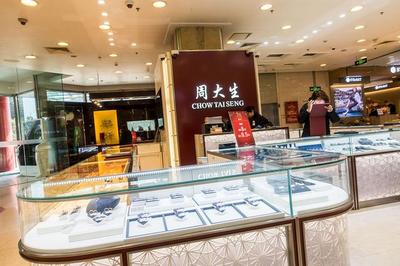 國(guó)慶黃金周將至，珠寶首飾零售市場(chǎng)迎來(lái)新機(jī)遇