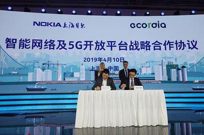 5G通信技術服務 開啟萬物互聯新時代的技術引擎