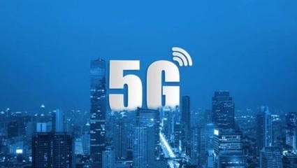 5G通信技術為何比4G更安全 深度解析新一代移動通信的安全升級