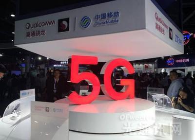 5G時代來臨 催生哪些新興職業與通信技術服務變革