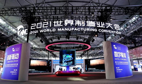科技賦能制造，智領未來發展 直擊世界制造業大會安徽電信5G硬核產品展